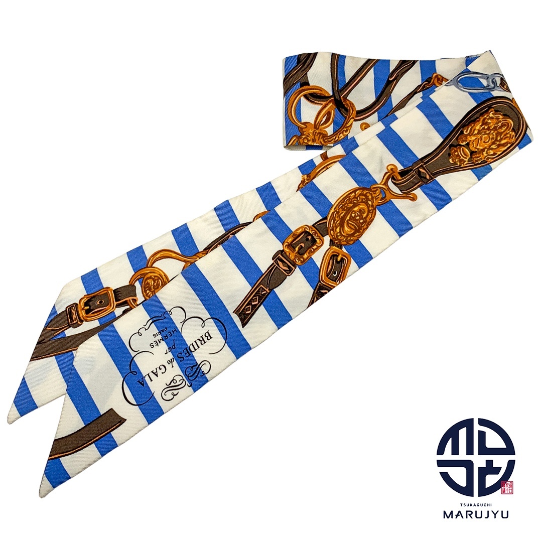 HERMES エルメス ツイリー BRIDES de GALA BAYADERE スカーフ ブランド ファッション 小物 ボーダー 水色×白拍卖