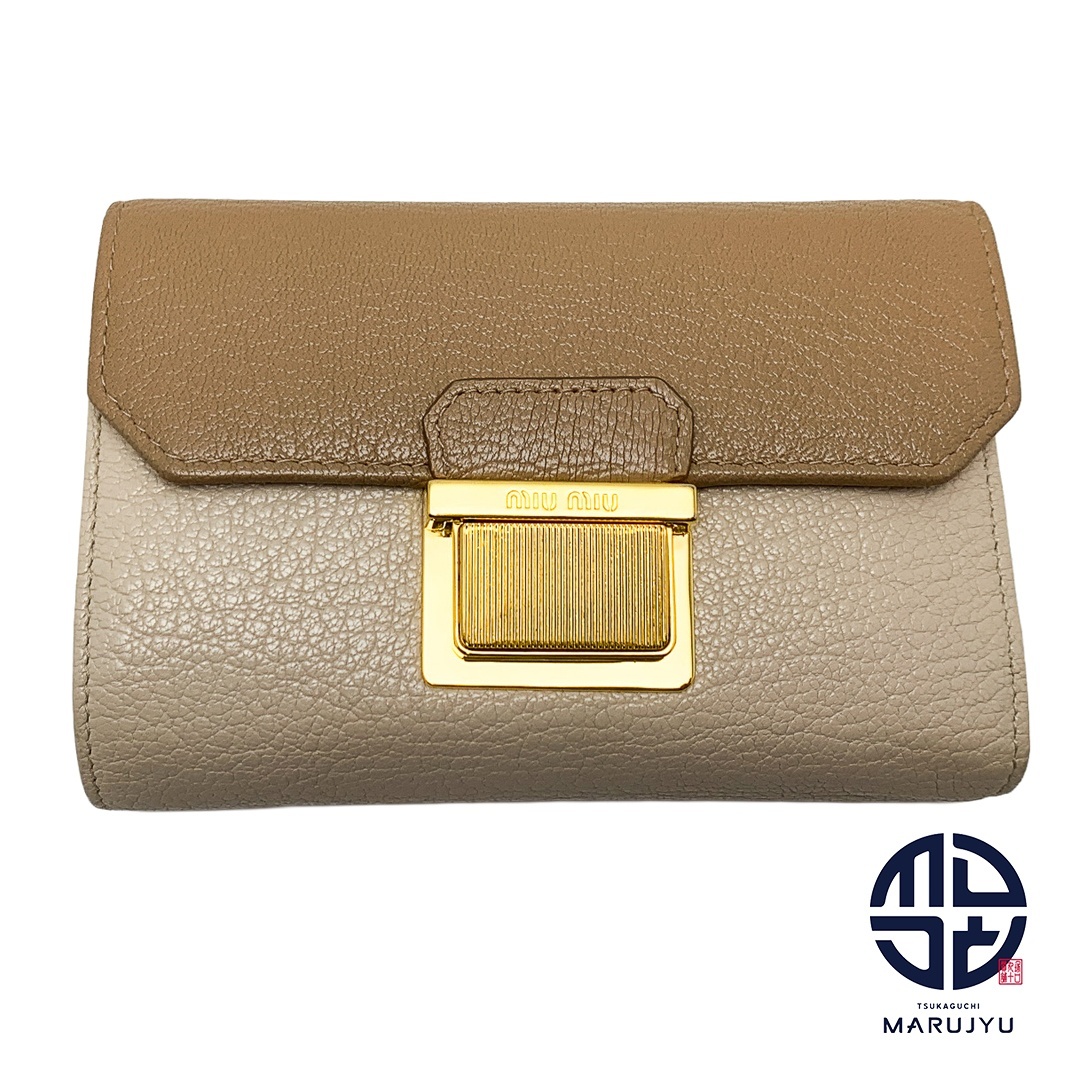 MIUMIU miumiu ミュウミュウ マドラス バイカラー ベージュ系 ピンクベージュ 三つ折り サイフ 財布 ウォレット ブランド拍卖