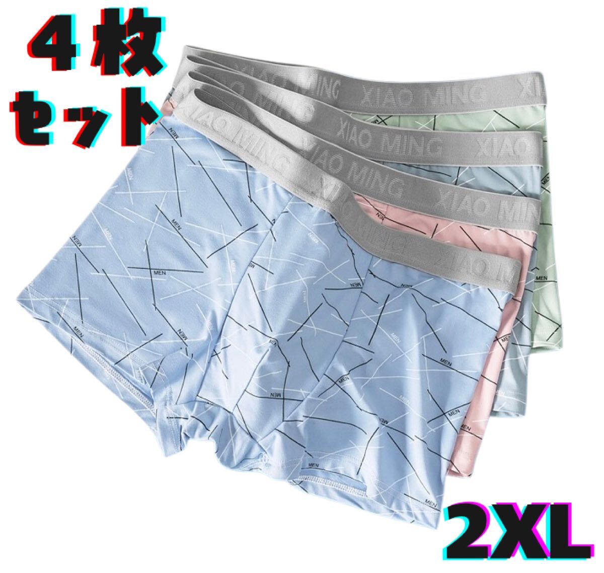 2XL 4枚セット ボクサーパンツ ブリーフ メンズ 紳士 男性 下着 アンダーウエア 肌着 総柄 プリント柄 前閉じ 吸汗 速乾 蒸れない安い。拍卖