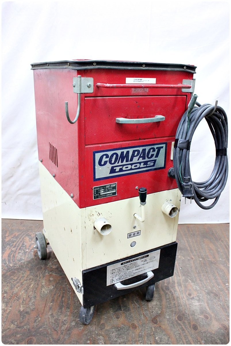 【中古】COMPACT TOOLS コンパクトツール サンダー用集塵機 EKC-2300 自動車板金塗装 集じん機拍卖