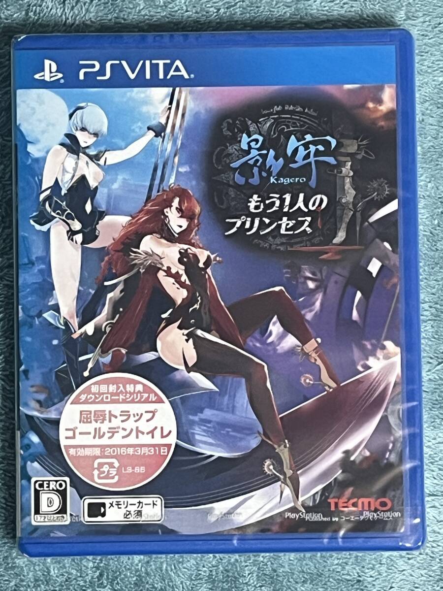 新品未開封 PSVita 影牢 もう1人のプリンセス拍卖