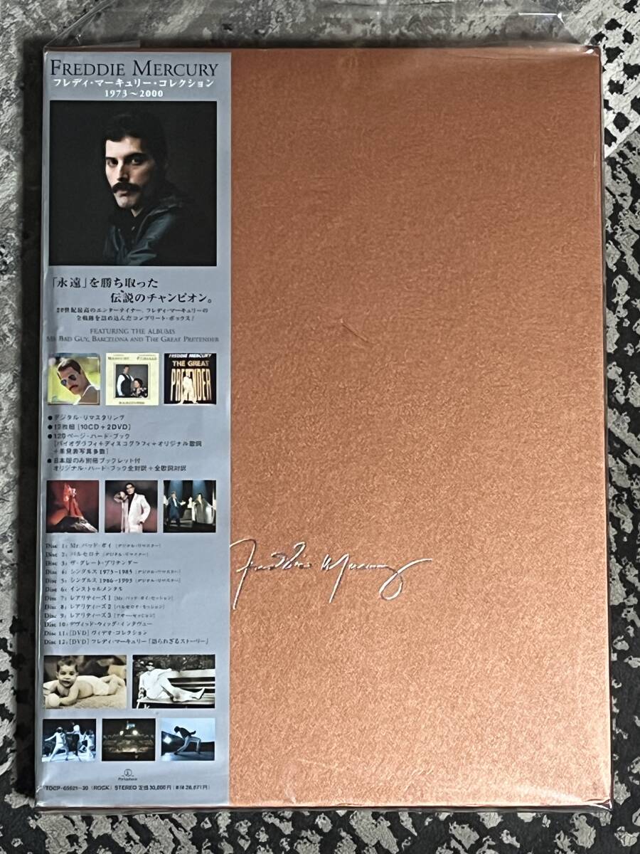 フレディマーキュリーコレクション 1973-2000 10枚組CD+2枚組DVD拍卖