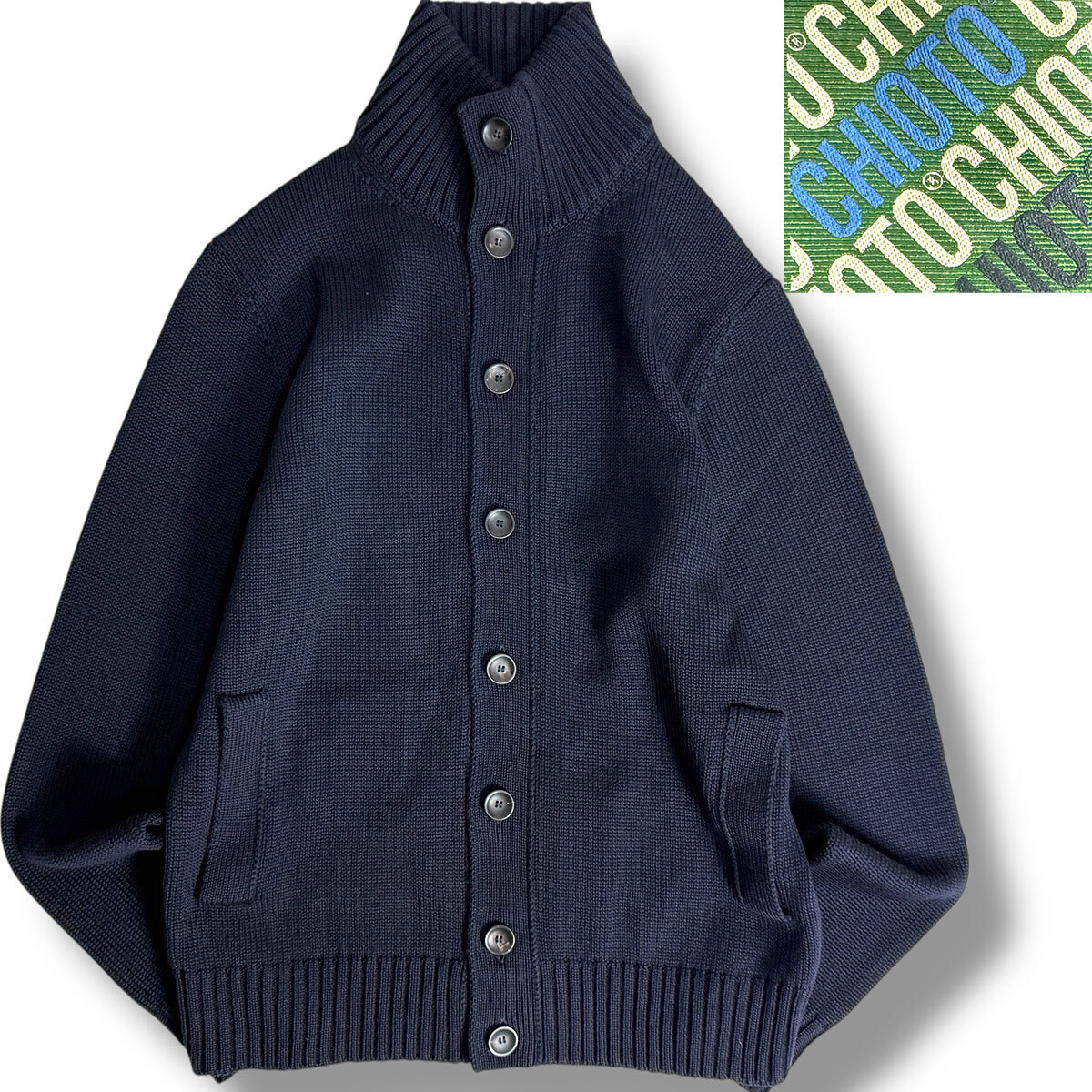 J3582 美品 ザノーネ キョート CHIOTO 5ゲージ スタンドカラーニットカーディガン ネイビー 46 ZANONE拍卖