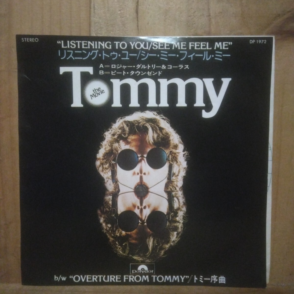【国内盤 EP】THE WHO ザ・フー Tommy トミー序曲 LISTENING TO YOU DP1972 サウンドトラック レコード 7inch インチ拍卖