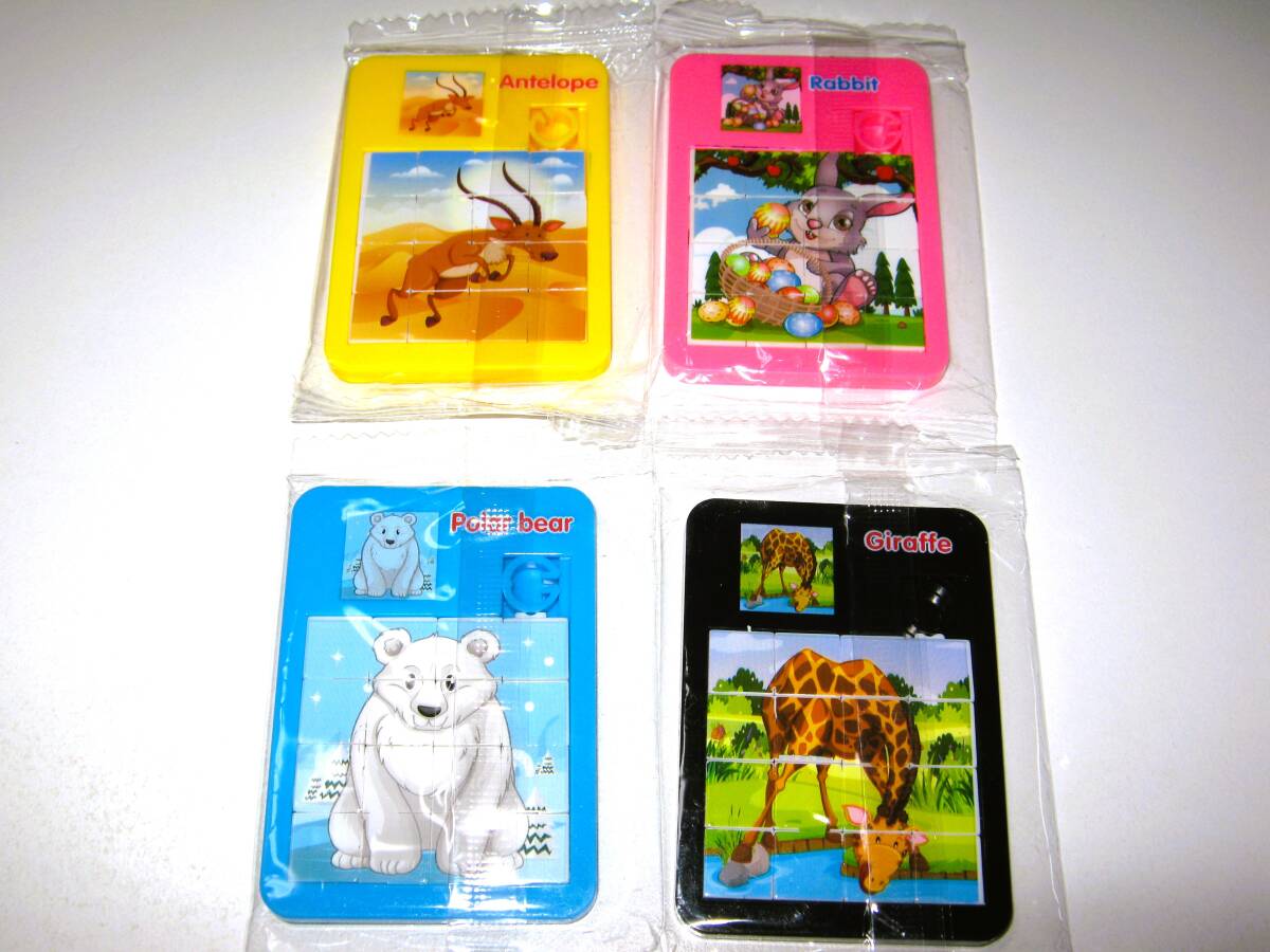 【アニマル スライド パズル カモシカ うさぎ 白くま キリン】子ども 知育玩具 プレゼント 生きもの ゲーム 白熊 動物 カラフル おもちゃ拍卖