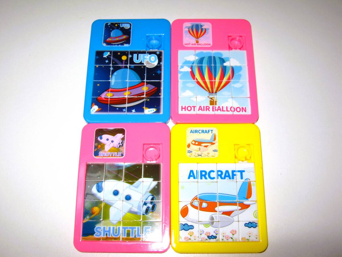 乗り物 スライド パズル 4個セット】子ども 子供 知育玩具 のりもの 小学生 プレゼント ゲーム カラフル おもちゃ スライダー 幼児 楽しい拍卖