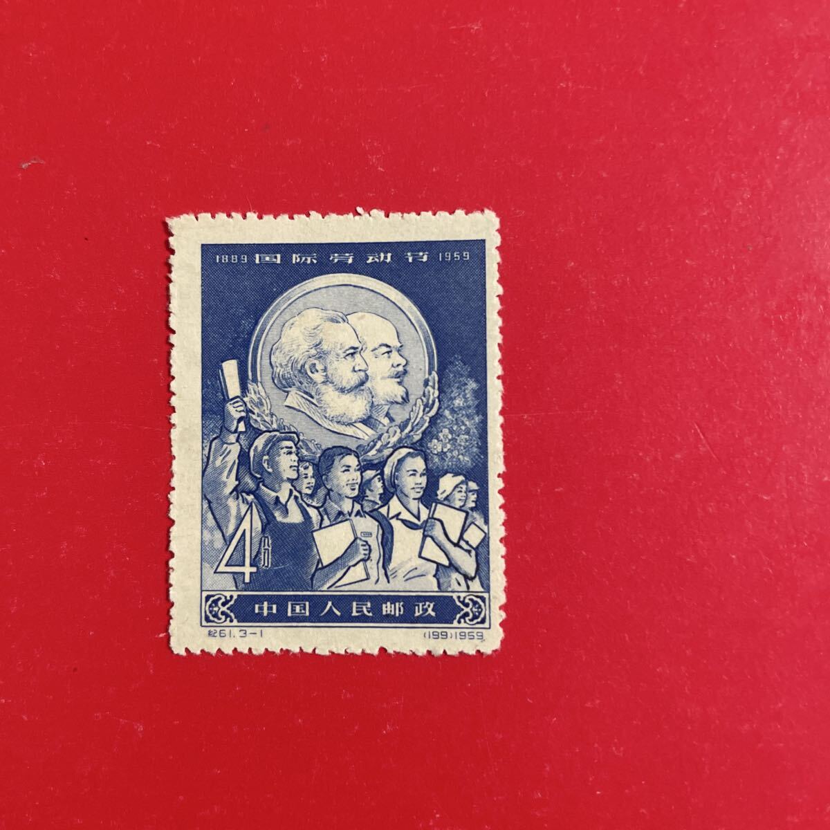 新品未使用★中国切手 紀61 メーデー’59年 1種拍卖