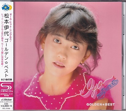 CD 松本伊代 ゴールデン☆ベスト GOLDEN☆BEST拍卖