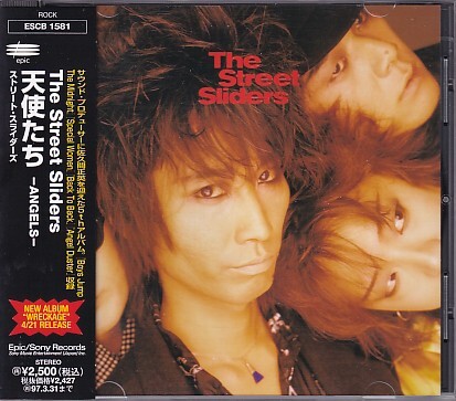 CD THE STREET SLIDERS 天使たち ストリート・スライダーズ拍卖