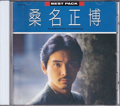 CD 桑名正博 BEST PACK ベスト拍卖