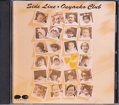 CD おニャン子クラブ SIDE LINE サイドライン拍卖