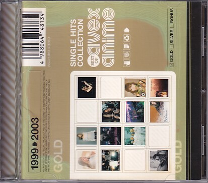 CD SINGLE HITS COLLECTION BEST OF AVEX ANIME 浜崎あゆみ/hitomi/相川七瀬/Everyb Little Thing他拍卖