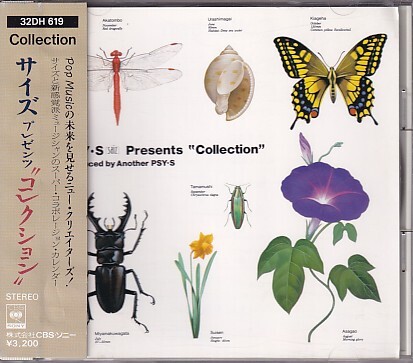 CD PSY・S Collection サイズ CHAKA ベスト拍卖