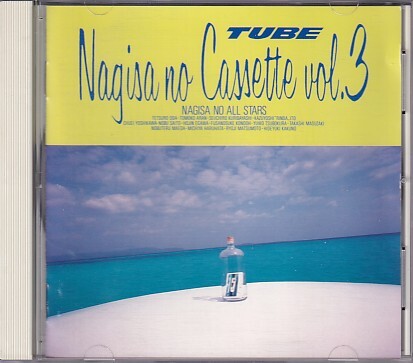 CD TUBE 渚のカセット Vol.3 渚のオールスターズ チューブ 織田哲郎拍卖
