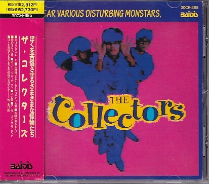 CD THE COLLECTORS ぼくを苦悩させるさまざまな怪物たち ザ・コレクターズ拍卖