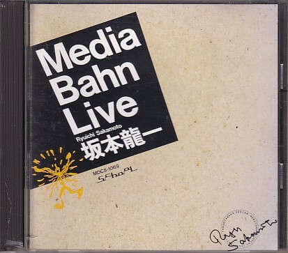 CD 坂本龍一 メディア・バーン ライブ Media Bahn Live拍卖