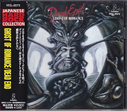 CD DEAD END GHOST OF ROMANCE デッド・エンド拍卖