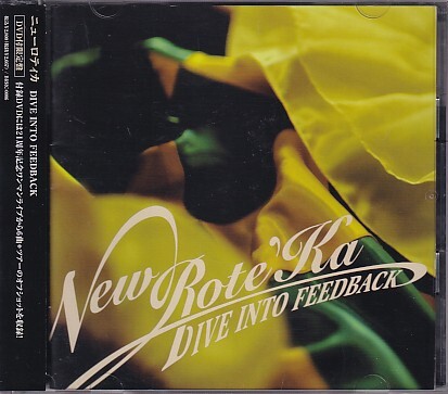 CD ニューロティカ DIVE INTO FEEDBACK NEW ROTEKA拍卖