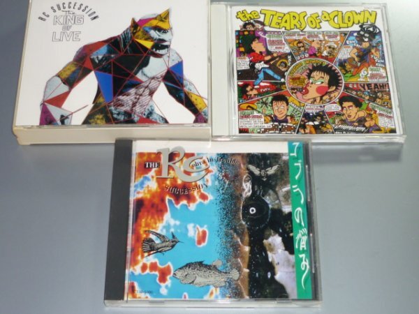 CD RCサクセション ライブアルバム3枚セット RC SUCCESSION THE KING OF LIVE/the TEARS OF a CLOWN/コブラの悩み 忌野清志郎拍卖