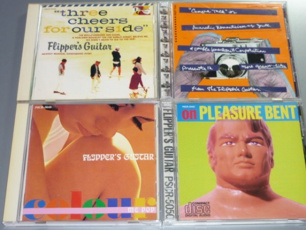 CD フリッパーズ・ギター アルバム4枚セット FLIPPER'S GUITAR 海へ行くつもりじゃなかった/CAMERA TALK/colour me pop/on PLEASURE BENT拍卖