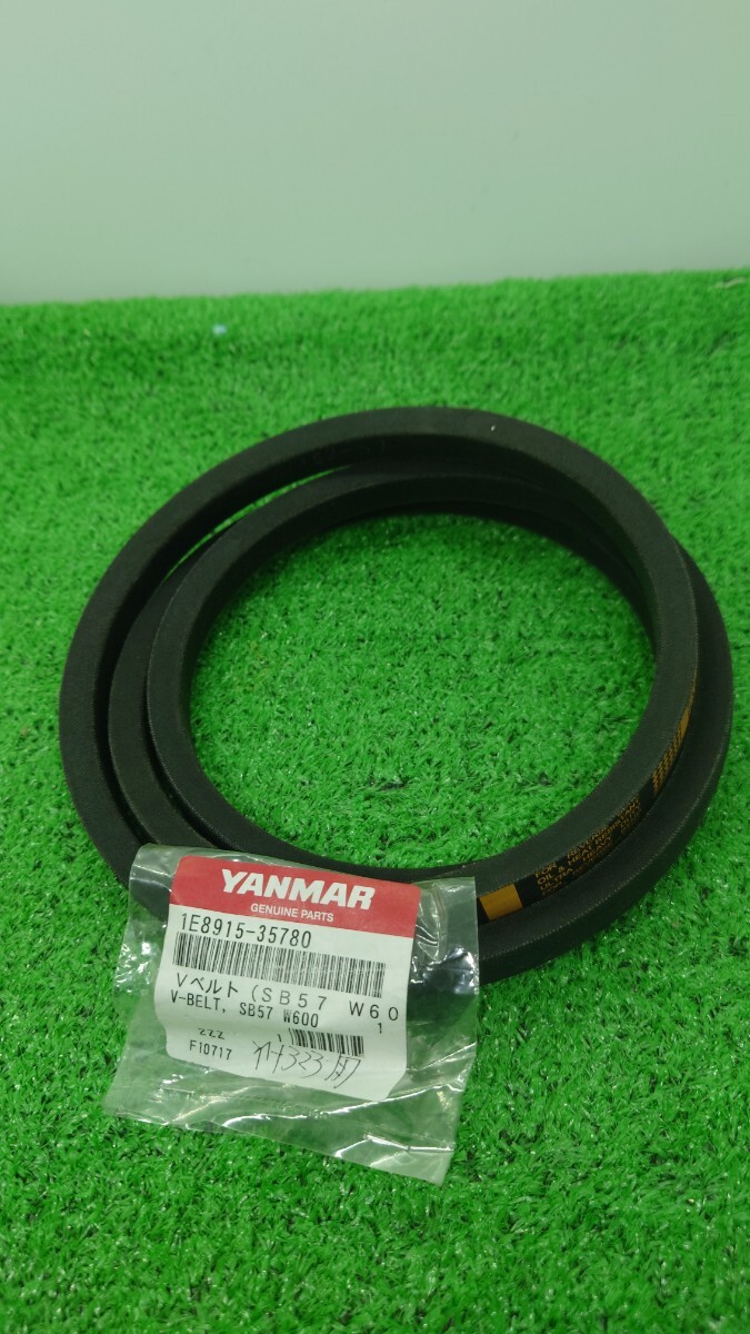 ヤンマー コンバイン カッターベルト 未使用新品 SB57 W600 1本セット拍卖
