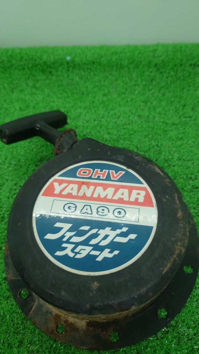ヤンマー 管理機 GA90SK リコイルスターター 中古部品拍卖