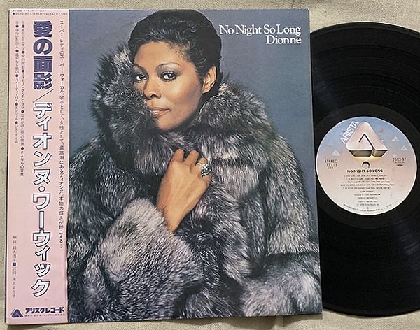 ★LP ディオンヌ・ワーウィック 試聴 愛の面影 Dionne Warwick No Night So Long 25RS-97 It's The Falling In Love拍卖