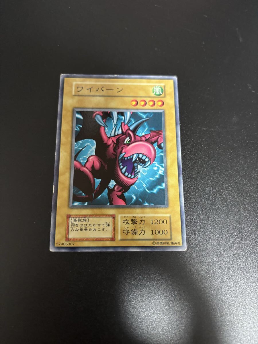 ワイバーン 遊戯王カード 検索用 初期 1期 シングルカード 遊戯王OCG KONAMI コナミ 2期 booster ブースター ノーマル拍卖