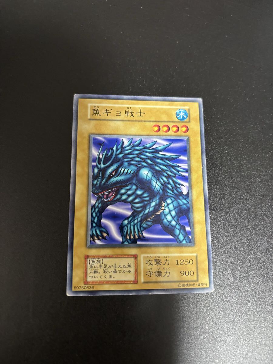 魚ギョ戦士 遊戯王カード 検索用 初期 1期 シングルカード 遊戯王OCG KONAMI コナミ 2期 booster ブースター ノーマル拍卖