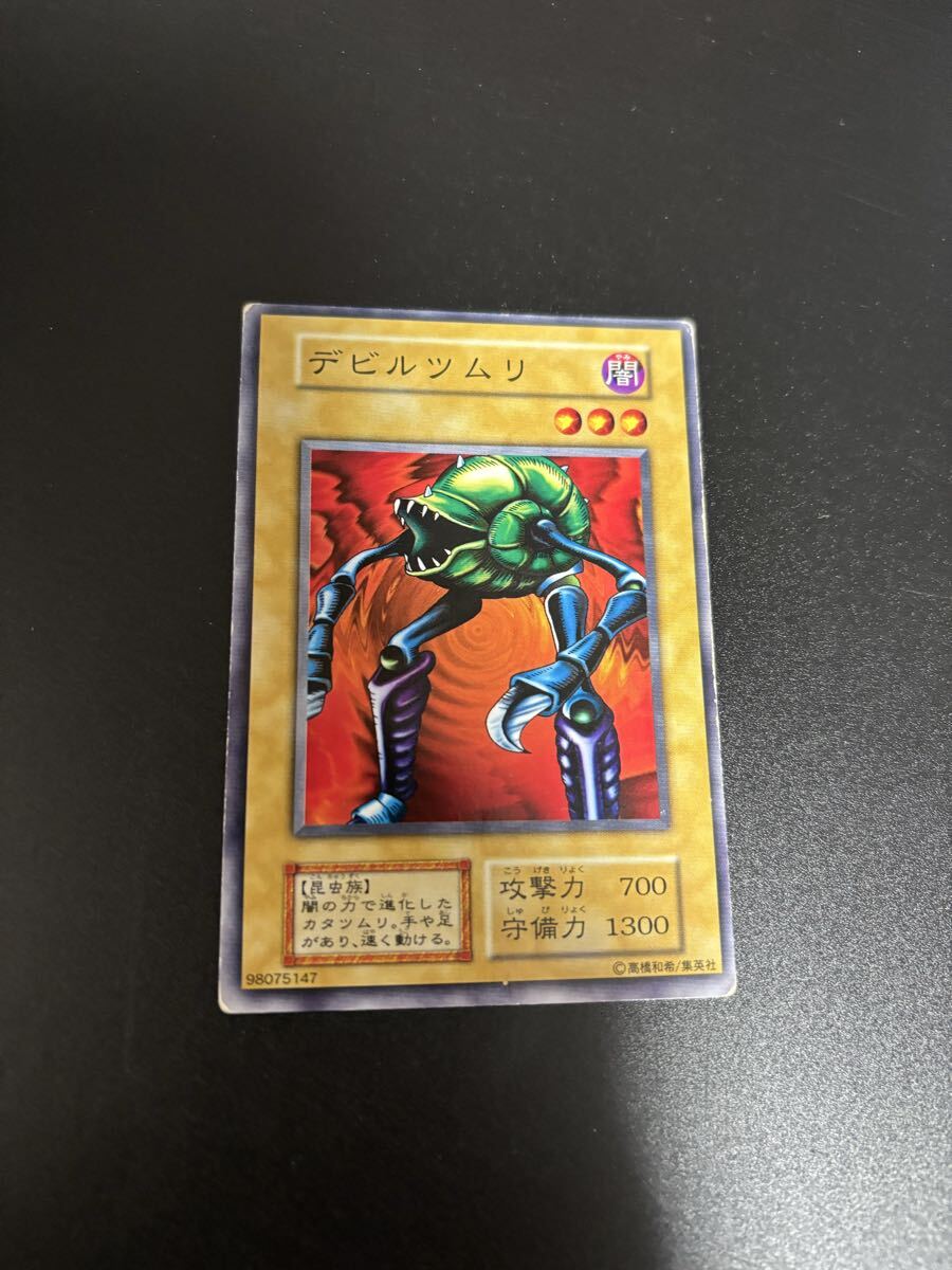 デビルツムリ 遊戯王カード 検索用 初期 1期 遊戯王OCG KONAMI 2期 booster ブースター ノーマル スターターボックス シングル拍卖