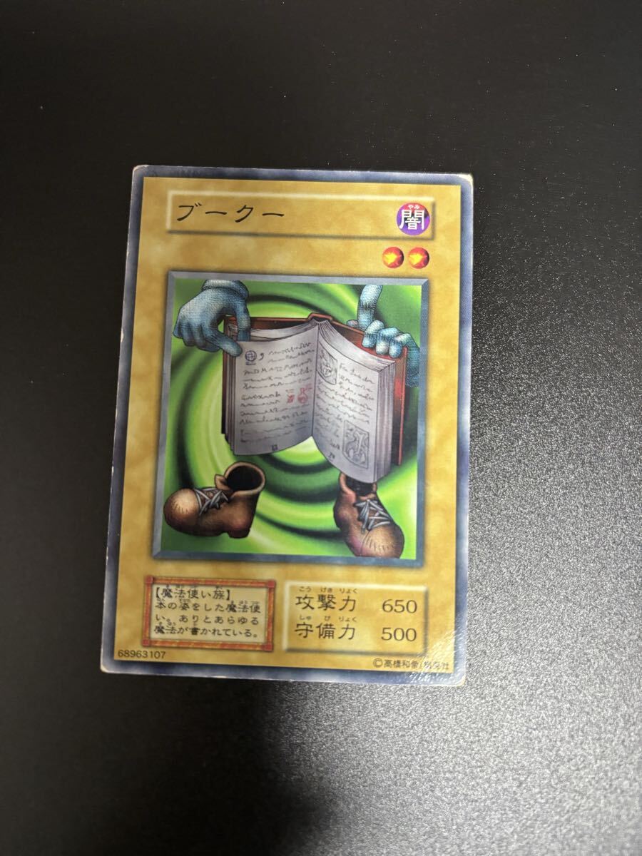 ブークー 遊戯王カード 検索用 初期 1期 シングルカード 遊戯王OCG KONAMI コナミ 2期 booster ブースター ノーマル 2拍卖