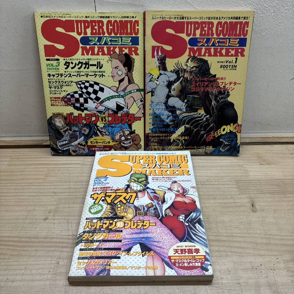 M27♪『SUPER COMIC MAKER スパコミ』1993~1994年 3冊 まとめ売り 創刊号 3.4号 バットマン VS プレデター アメコミマガジン 250101拍卖