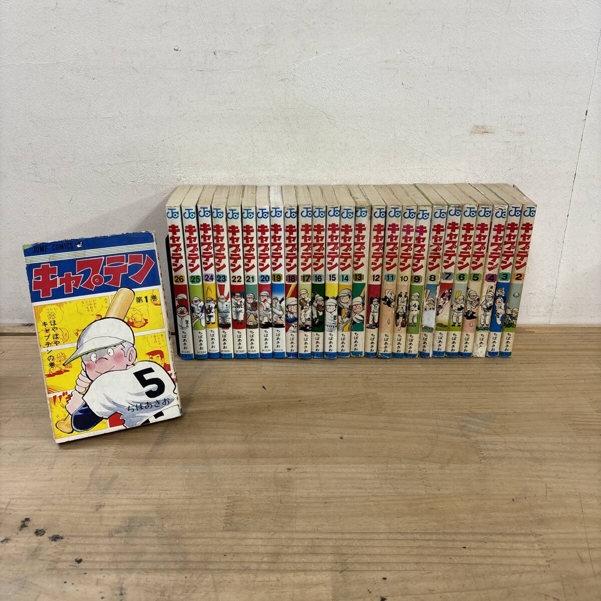 I25♪『キャプテン』全26巻 完結 まとめ売り 漫画 マンガ ばあきお 中学野球部 弱小 成り上がり リアルな野球描写 努力 251014拍卖