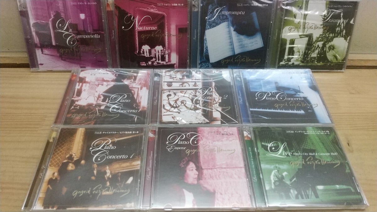 n28◆『クラシックCD 全10枚 イングリッド フジコ ヘミング/リスト ショパン ベートーヴェン ライブ集 他』5枚は新品未開封 送料無料251021拍卖