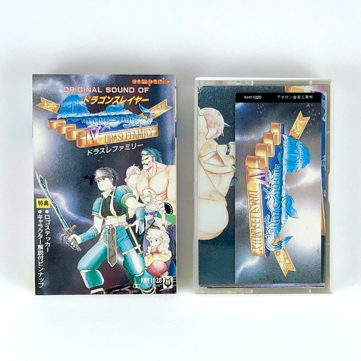 【送料無料】 ゲーム音楽 カセットテープ オリジナル・サウンド・オブ ドラゴンスレイヤーⅣ 試聴未確認 Original Sound of Dragon Slayer拍卖