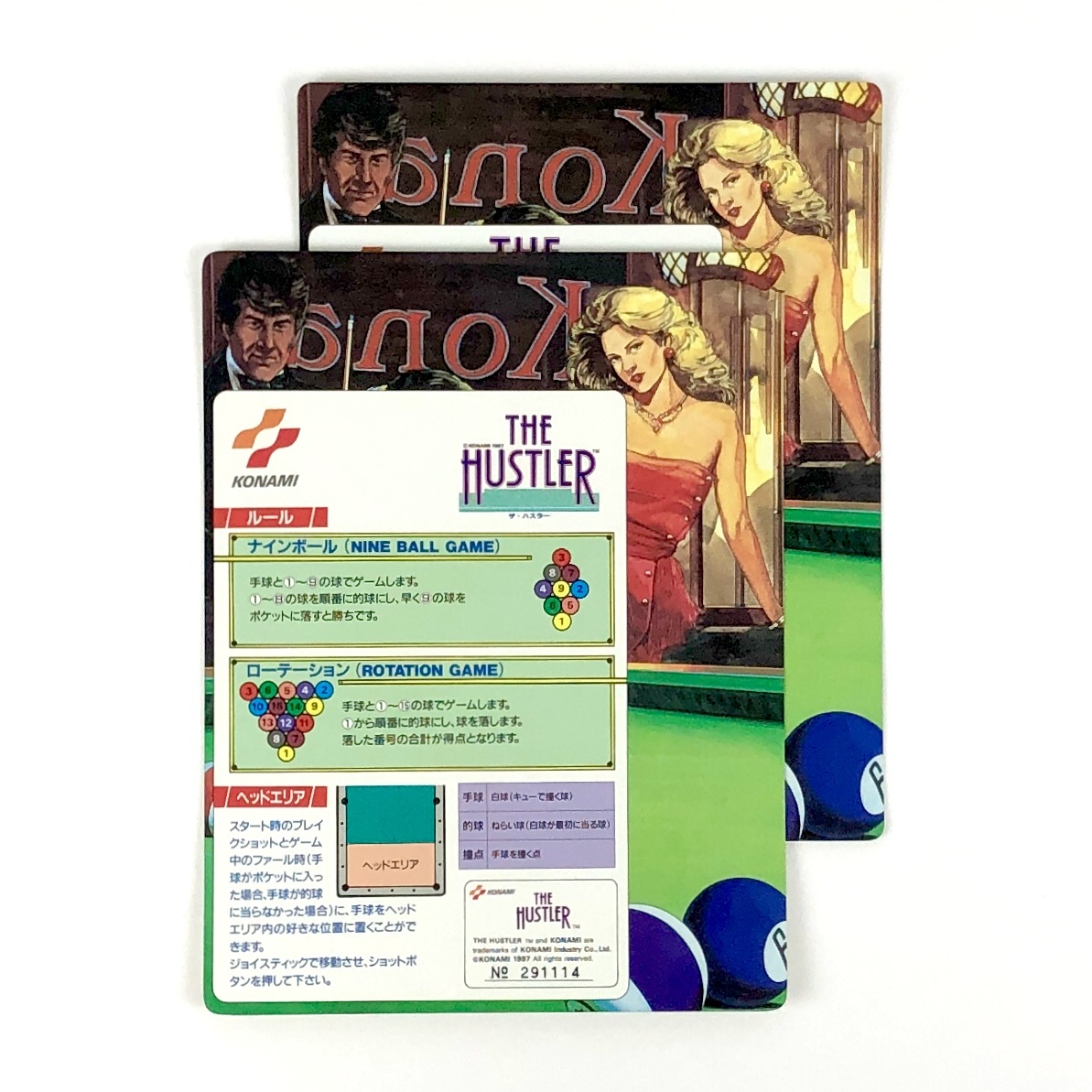 ザ・ハスラー コナミ アーケード インストステッカー 2枚セット 痛みあり 80年代 当時物 Konami Arcade The Hustler Instruction Stickers拍卖
