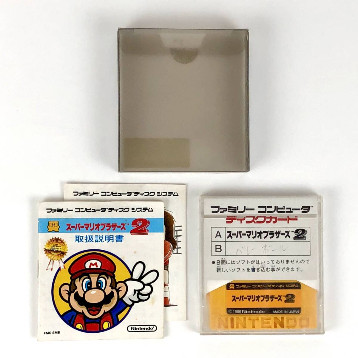 ファミコン ディスクシステム A面 スーパーマリオブラザーズ2 + B面 バレーボール 任天堂 Disk System Super Mario Bros. 2 + Volleyball拍卖