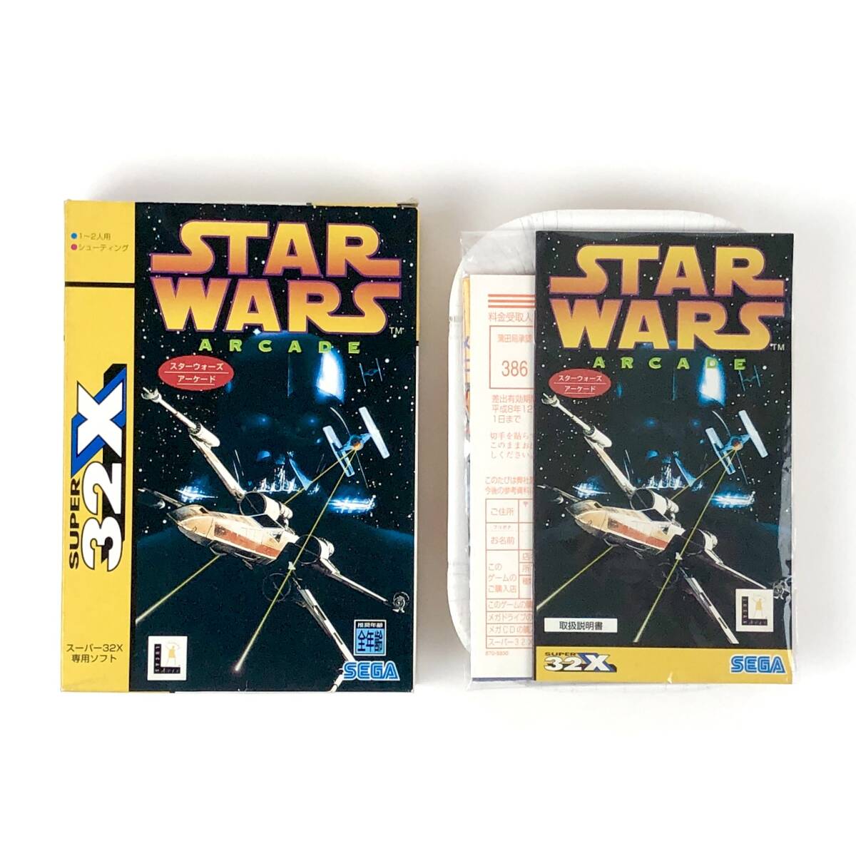 【送料無料】 セガ メガドライブ スーパー32X スターウォーズ アーケード 箱説・チラシ・ハガキ付 動作未確認 Super 32X Star Wars Arcade拍卖