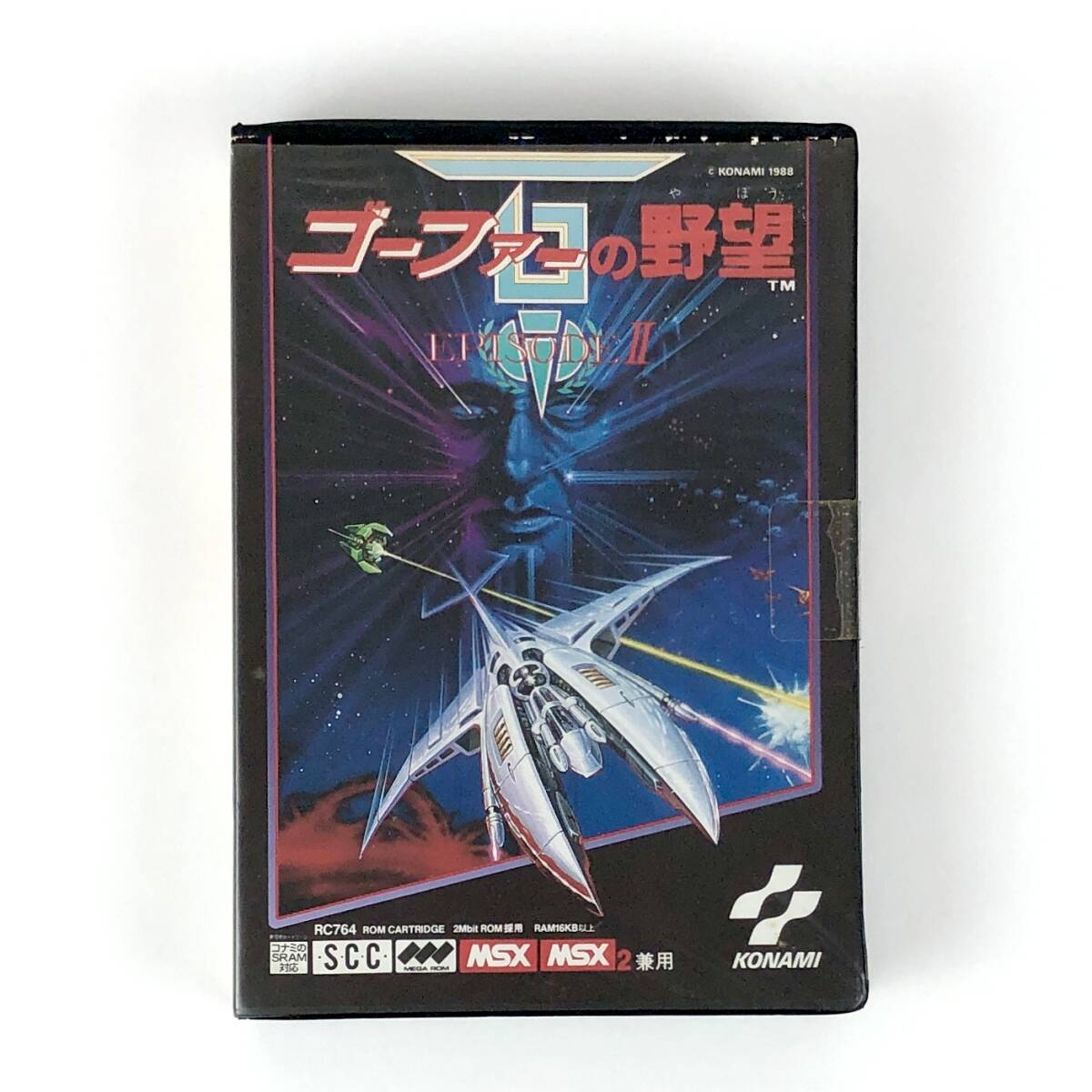 【送料無料】 MSX MSX2 対応 ゴーファーの野望 エピソードⅡ 箱説付き 痛みあり 動作確認済み コナミ Nemesis 3: Gofer no Yabou EP-Ⅱ拍卖