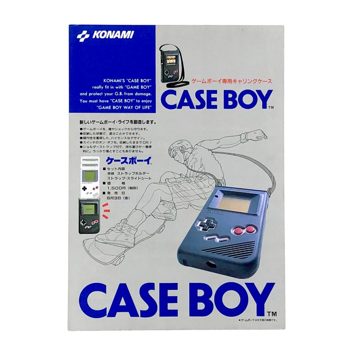 【送料無料】 ゲームボーイ ケースボーイ A4サイズ チラシ 痛みあり コナミ 90年代 当時物 GameBoy Case Boy Promo Ad Flyer Konami拍卖