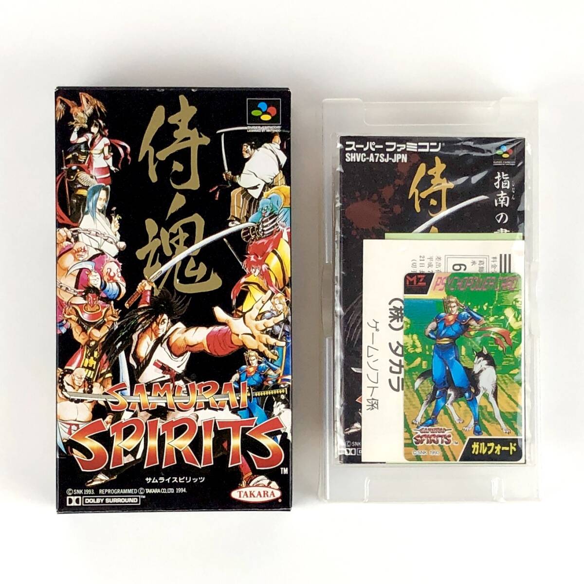 スーパーファミコン サムライスピリッツ 箱説・カード・ハガキ付き 痛みあり タカラ Super Famicom Samurai Spirits CIB Tested Takara SNK拍卖