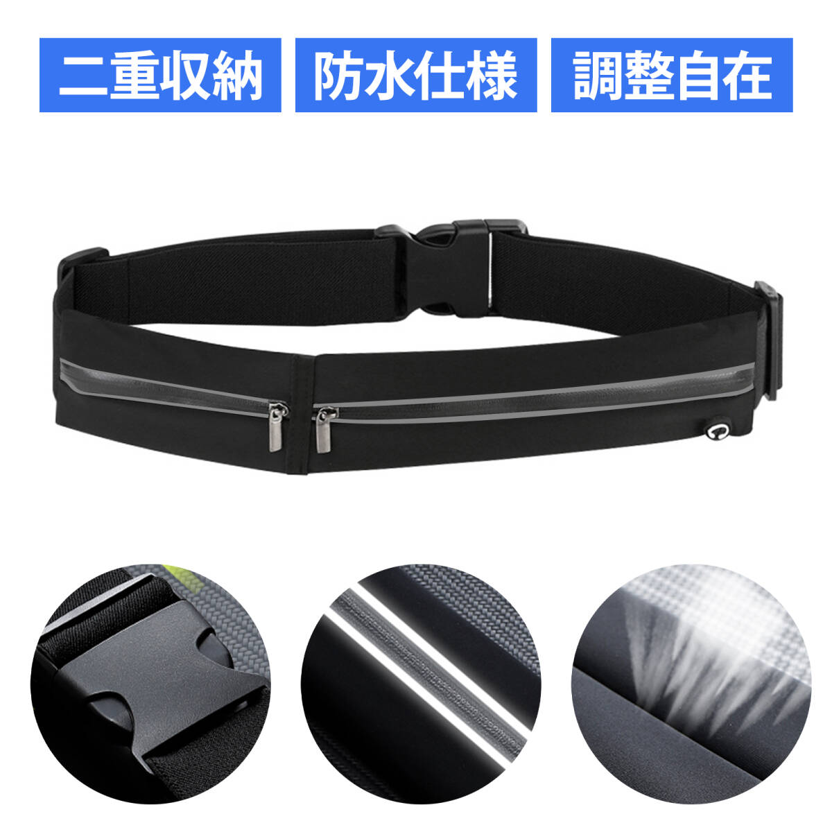 スマホポーチ ランニングポーチ ランニング スマホ ウエストポーチ 小さめ 防水 ウエストバッグ メンズ レディース 反射ベルト付き ;J3315;拍卖