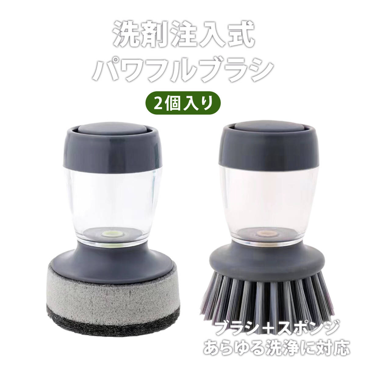 キッチンブラシキッチン掃除 シンクスポンジ 立式押し出し式食器用ブラシ洗剤入りスポンジブラシセットブラシ+スポンジ キッチン用;J7461;拍卖