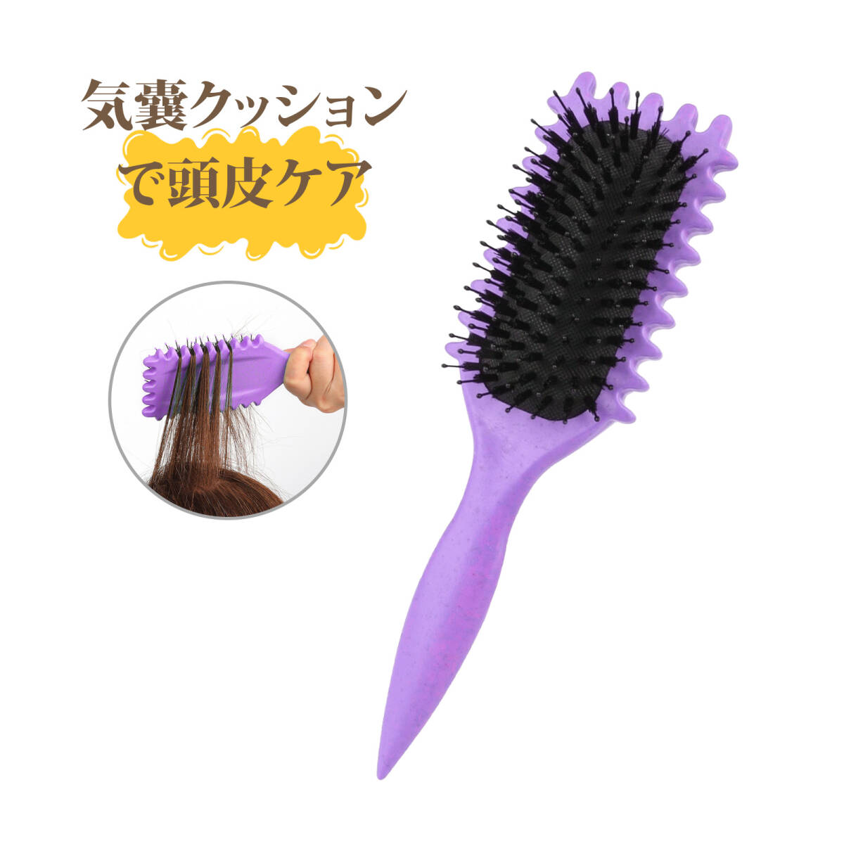 髪の毛 サラサラ ヘアブラシ ヘアケア くし 髪の毛 くし 麦わら素材 マッサージコーム ヘアブラシ 頭皮ケア ヘアスタイリングブラ;J7195;拍卖