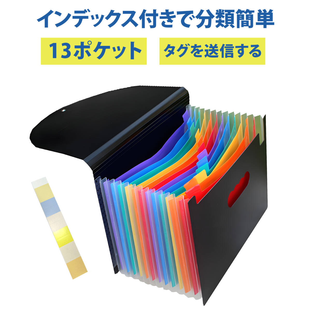 書類整理 ファイル ドキュメントファイル 領収書入れ 書類ケース 持ち運び 彩虹 13ポケット ドキュメントファイル 大容量 ;J7197;拍卖