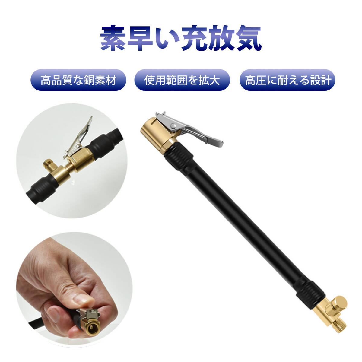 空気入れ 車 バイク 空気入れ 電動 米式 空気入れ 延長ホース 車用 エアポンプ 延長ホース クイックチャック式 空気入れ 抜き対応 ;J7086;拍卖