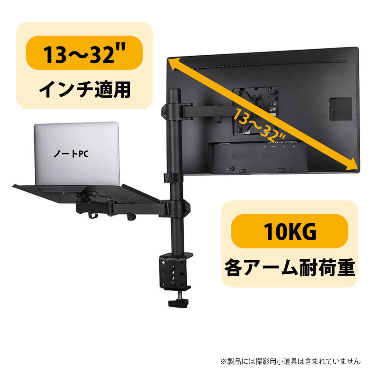 モニターアームノートパソコン アームノートpc アーム アームスタンドモニターアームノートpc 昇降式 回転可能 角度調整 2画面対応 ;J7508;拍卖