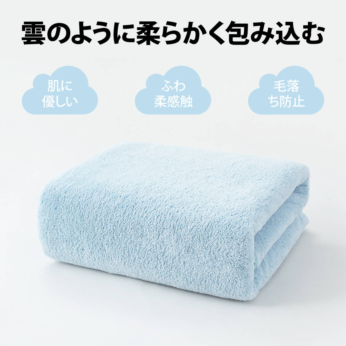 タオル ふわふわ 大判タオル 浴用タオル バスタオル ふわふわ珊瑚フリースタオル 加厚 吸水速乾 洗顔タオル 柔らかい 家庭用 ;J7515;拍卖