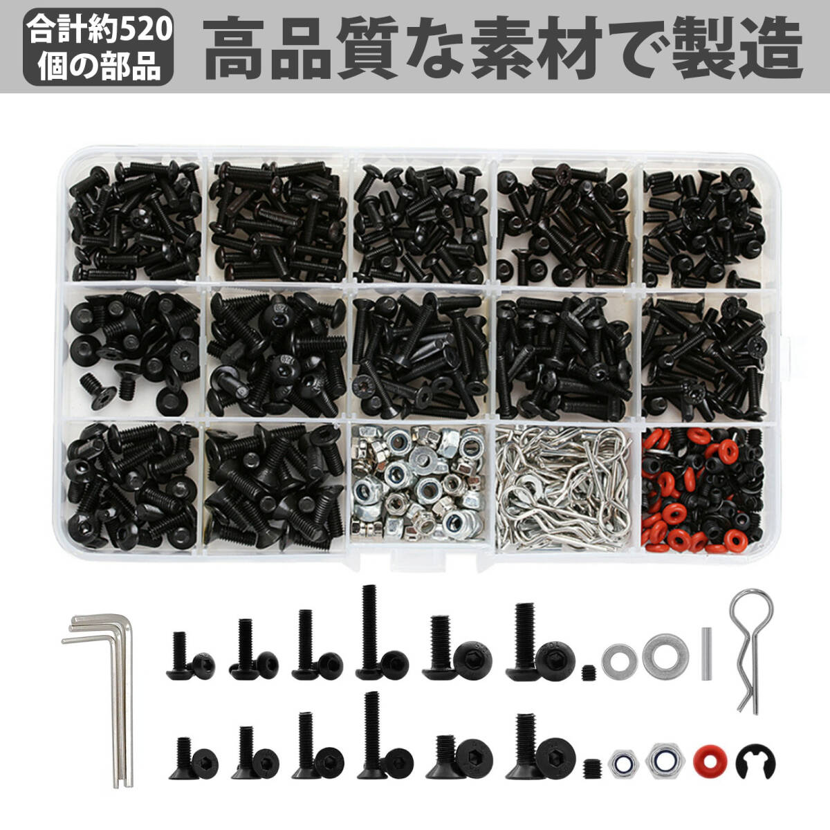 ネジ ねじ m3 ネジ m4 ネジ ナットボルトナットネジセット M3 M4 ネジ セット 520pcs 工具付き 修理メンテナンス パーツ ネジナット;J7384;拍卖