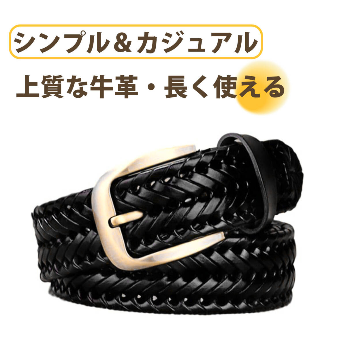 メッシュベルト 紳士用ベルト男女兼用 ベルト メンズ レディース 無段階調整 皮糠紙 編み込みベルト おしゃれ カジュアル 本革風 ;J7612;拍卖